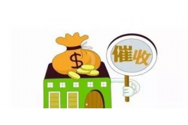 西林商账追讨清欠服务